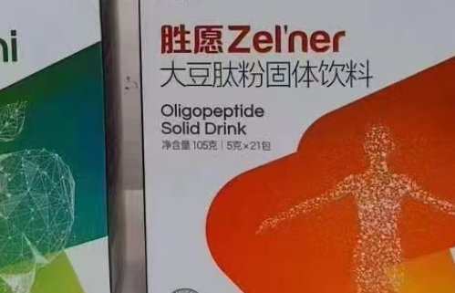 胜愿Zeliner大豆肽粉固体饮料.png