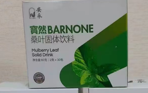 寶然BARNONE桑叶固体饮料.png