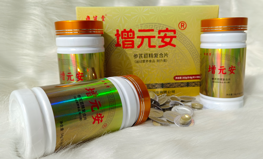 黄芪菊苣复合多糖治疗痛风怎么样？服用多久能降尿酸？