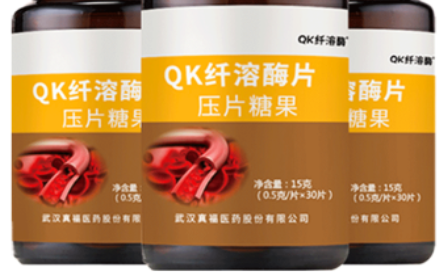 Qk纤溶酶冻干粉禁忌.png