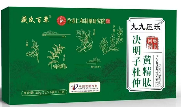 决明子杜仲黄精肽.png