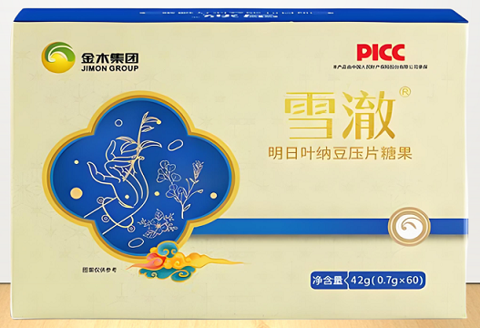 雪澈明日叶纳豆压片糖果.png