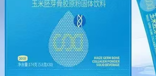 玉米胚芽骨胶原粉固体饮料治疗对糖尿病效果好吗？降血糖怎么样？