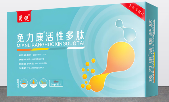 免力康活性多肽.png