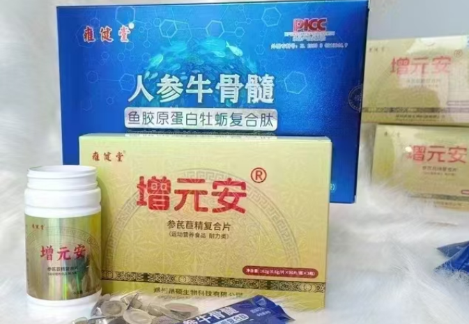 山楂菊苣余甘子复配物在改善肠胃动力方面的作用