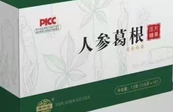 人参葛根片多少钱一盒？人参葛根片正品哪里有销售