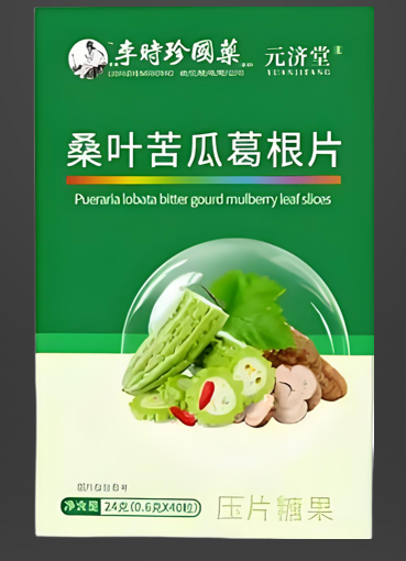 桑叶苦瓜葛根片.png