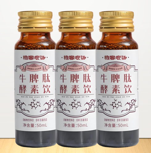 牛脾肽酵素饮.png