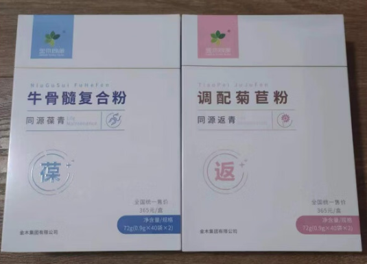 双青胶囊适合哪些人.png