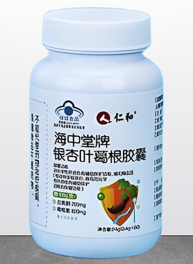 仁和银杏叶葛根胶囊.png