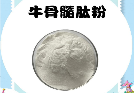 膳肽堂牛骨髓肽.png