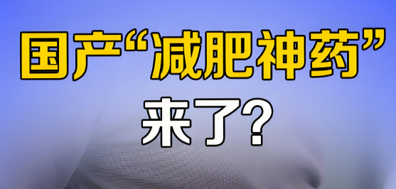 五肽25.png