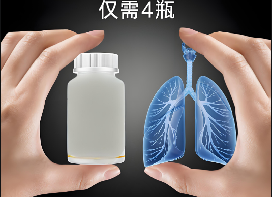 槲皮素消除肺结节.png