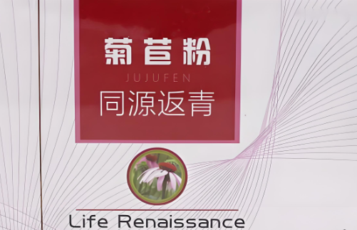 同源双青的作用.png