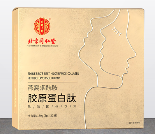 同仁堂胶原蛋白肽.png