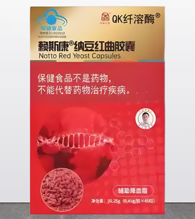 qk纤溶酶.png