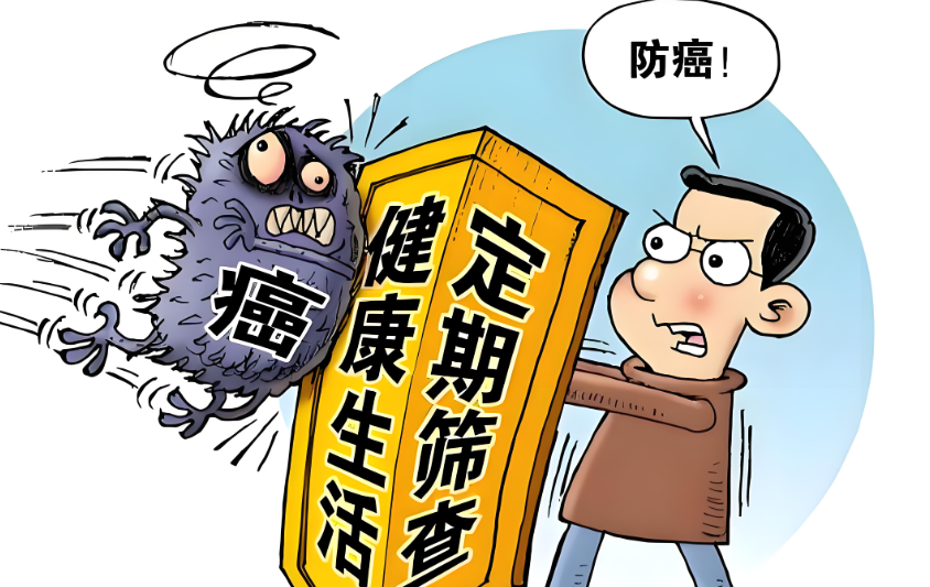 槐米与抗癌.png
