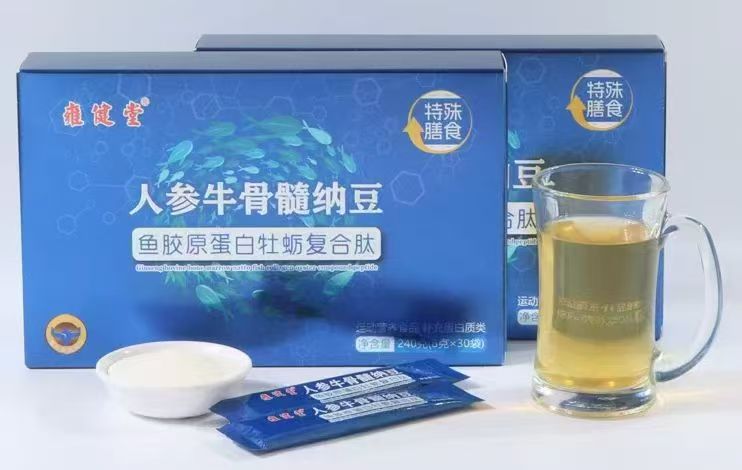 牛骨髓肽和鱼胶原蛋白肽.jpg 牛骨髓肽和鱼胶原蛋白肽.jpg