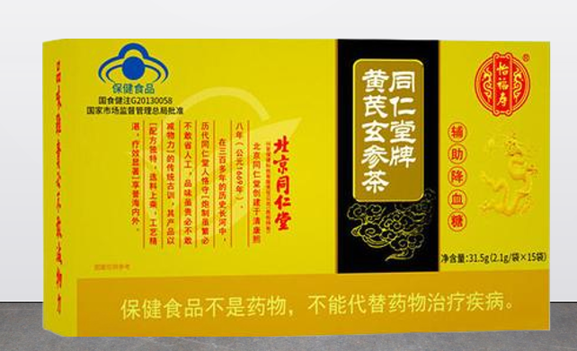 同仁堂黄芪玄参茶.png 同仁堂黄芪玄参茶.png
