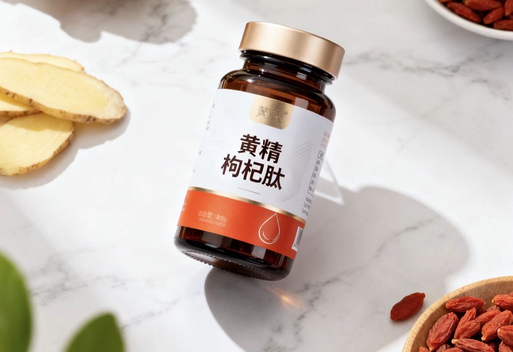 黄精枸杞肽.jpg