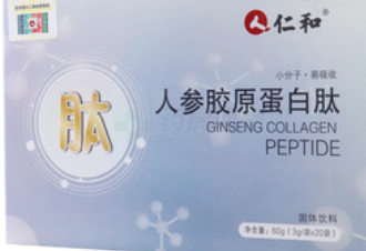 仁和人参胶原蛋白肽.png