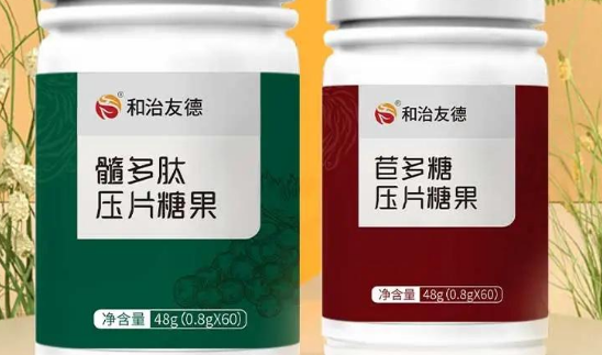 和治友德红绿双宝.png 和治友德红绿双宝.png