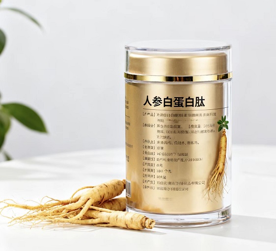 人参白蛋白复合肽.jpg