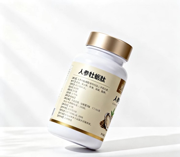 人参牡蛎肽.jpg