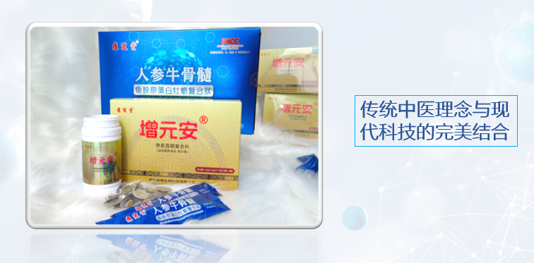 补骨髓.png 补骨髓.png