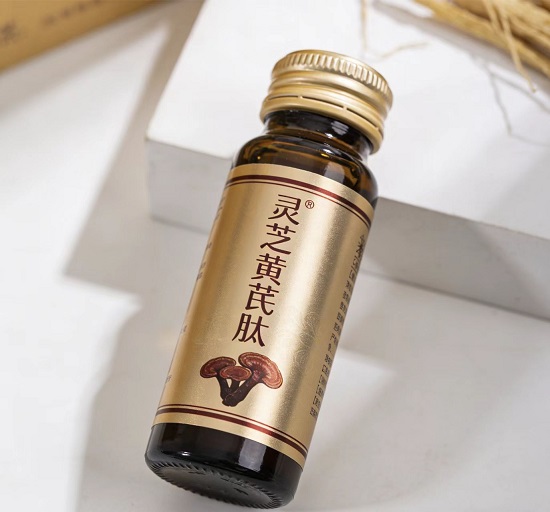 灵芝黄芪肽.jpg