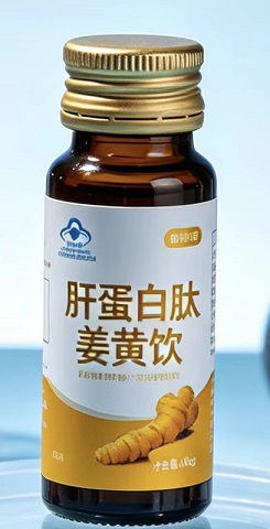 肝蛋白肽姜黄饮.jpg
