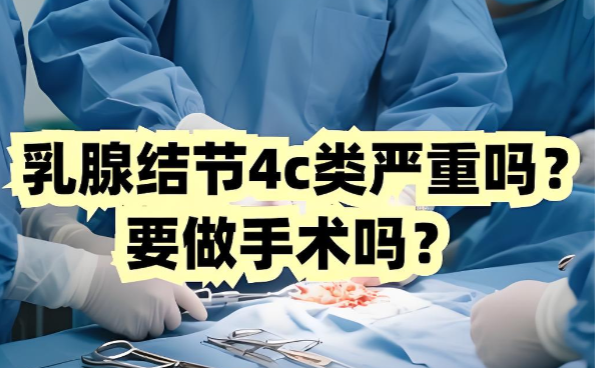 乳腺增生.png
