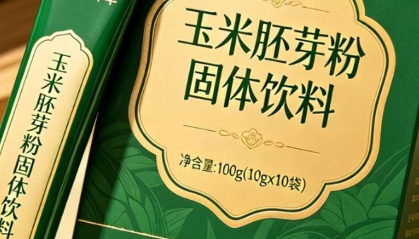 玉米胚芽粉固体饮料.png 玉米胚芽粉固体饮料.png