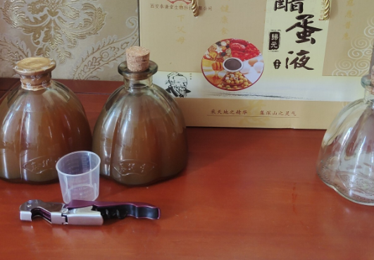 泰谦堂醋蛋归元液价格.png