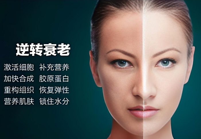 活性肽抗衰老.png 活性肽抗衰老.png