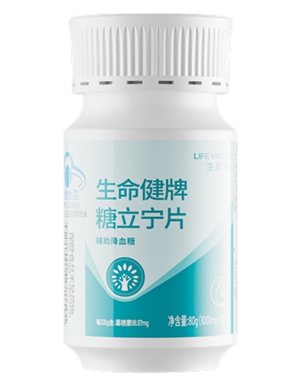 生命健牌糖立宁片.jpg 生命健牌糖立宁片.jpg